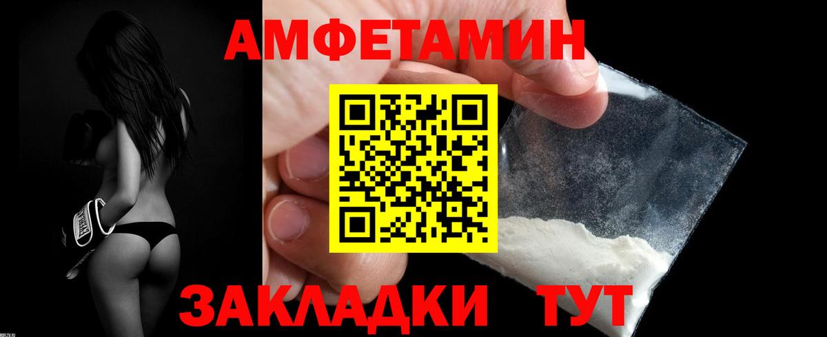 Amphetamine 97% Кемерово
