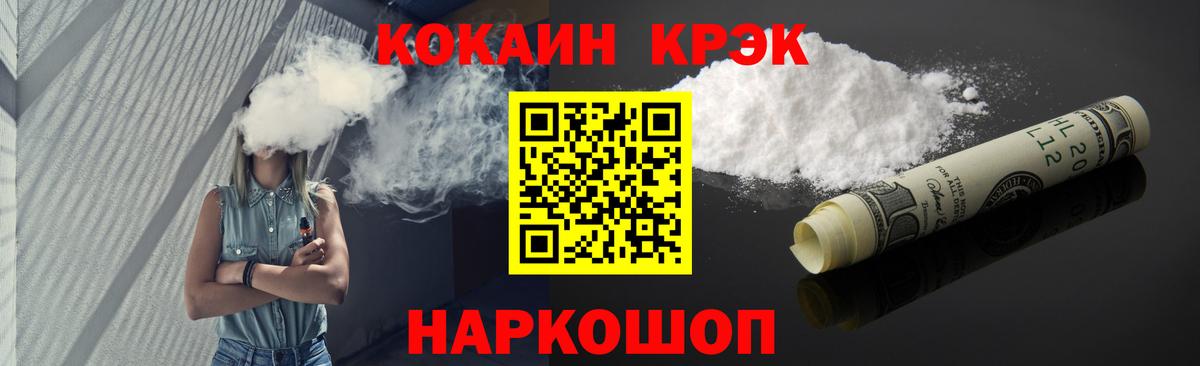Кокаин FishScale  КОКАИН Боливия  Вход с VPN  Кемерово 