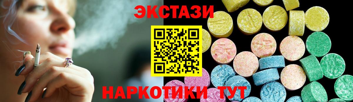 ЭКСТАЗИ DUBAI Кемерово