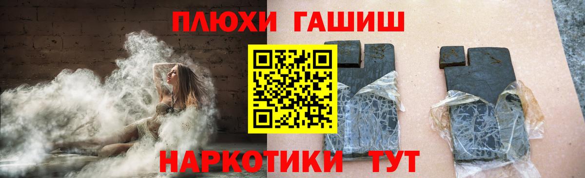 ГАШИШ Ice-O-Lator  ГАШ  ГАШИШ 40% ТГК  Кемерово  Вход с VPN 