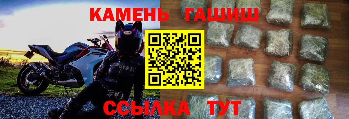 Мефедрон Кемерово
