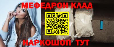 кокаин Ливны
