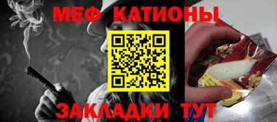 метамфетамин Кунгур