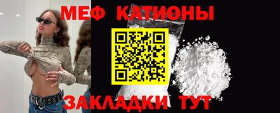 метамфетамин Кунгур