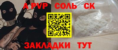 синтетический гашиш Кулебаки