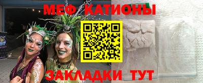 синтетический гашиш Кулебаки