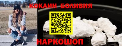 синтетический гашиш Кулебаки