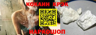метамфетамин Кунгур