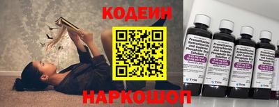 метамфетамин Кунгур