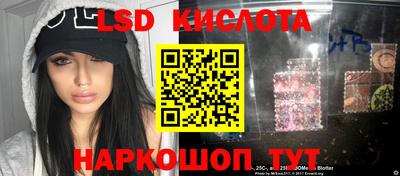 метамфетамин Кунгур