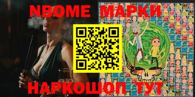 метамфетамин Кунгур