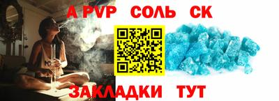 метамфетамин Кунгур