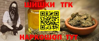 метамфетамин Кунгур