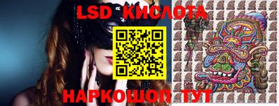 метамфетамин Кунгур