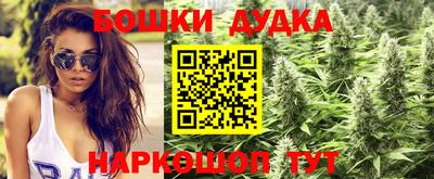 синтетический гашиш Кулебаки