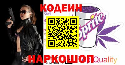 синтетический гашиш Кулебаки