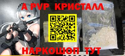 метамфетамин Кунгур