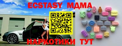 метамфетамин Кунгур