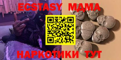 синтетический гашиш Кулебаки