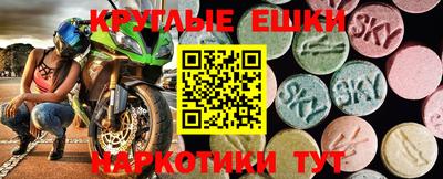 синтетический гашиш Кулебаки