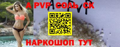 синтетический гашиш Кулебаки