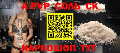 синтетический гашиш Кулебаки