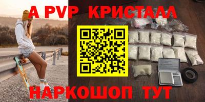синтетический гашиш Кулебаки