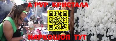 синтетический гашиш Кулебаки