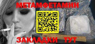 синтетический гашиш Кулебаки
