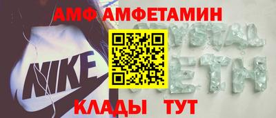 метамфетамин Кунгур