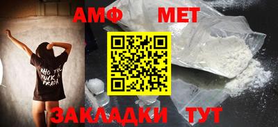 синтетический гашиш Кулебаки