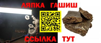 метамфетамин Кунгур