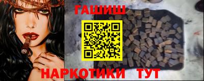 метамфетамин Кунгур