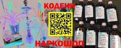 дурь Лесосибирск