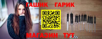 метамфетамин Кунгур