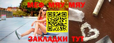 синтетический гашиш Кулебаки