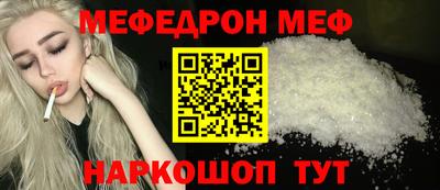 метамфетамин Кунгур
