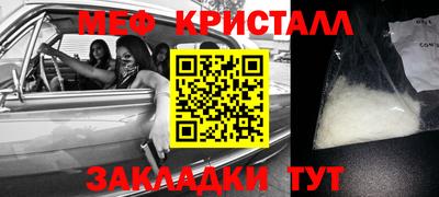 синтетический гашиш Кулебаки