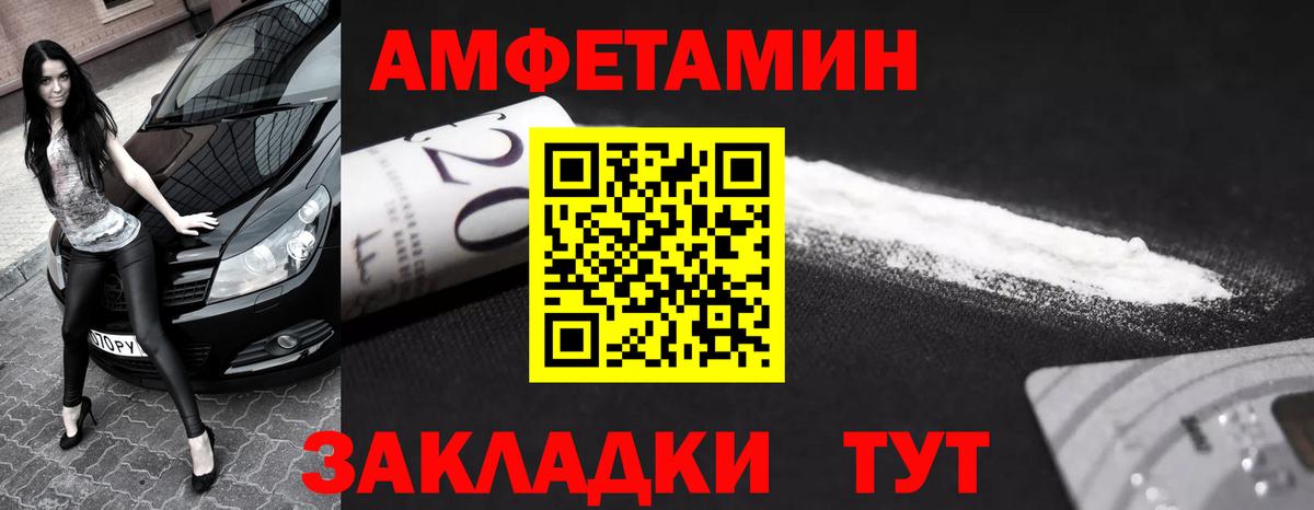 Метамфетамин Декстрометамфетамин 99.9%  Метамфетамин Декстрометамфетамин 99.9%  Кемерово  Вход с VPN 