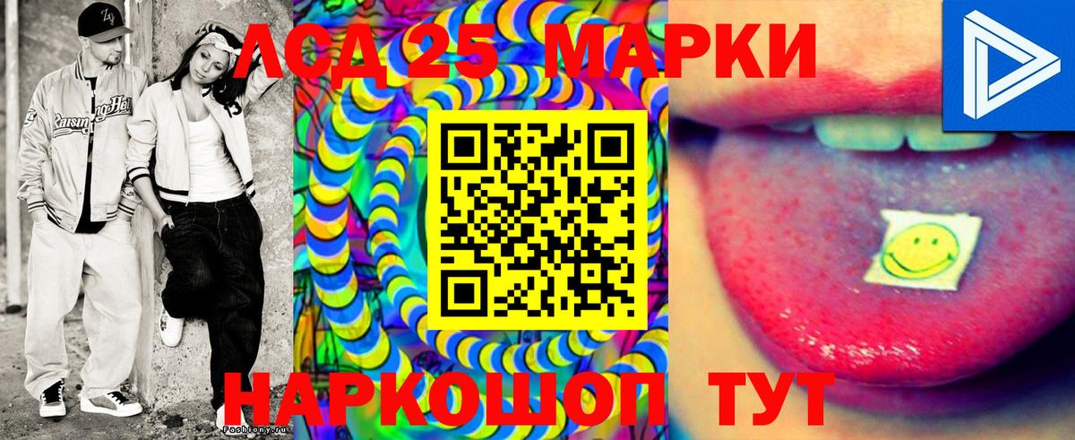 Кемерово  Наркотические марки 1500мкг  Марки N-bome  Вход с VPN 