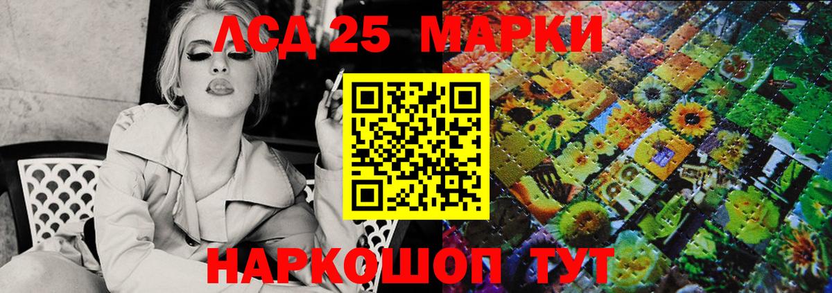 COCAIN  Кемерово  Меф кристаллы  Бошки Шишки  Вход с VPN 