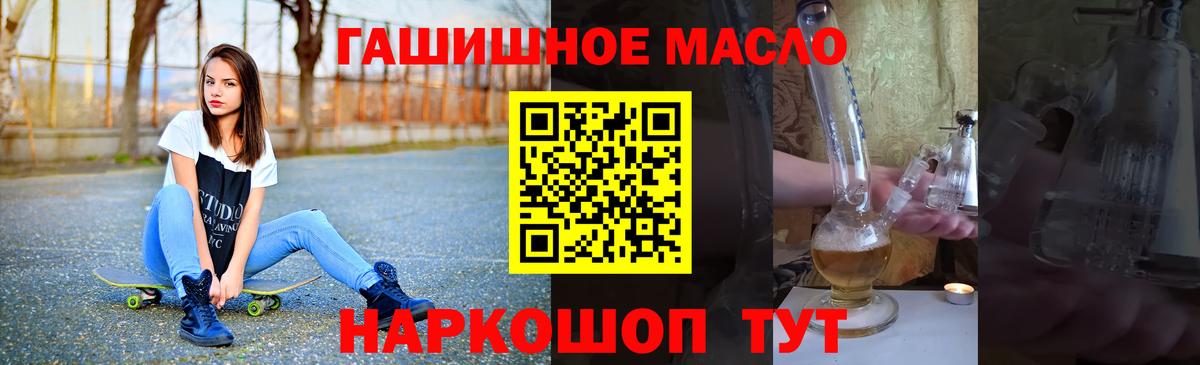 где купить   Дистиллят ТГК Wax  Вход с VPN  Кемерово 