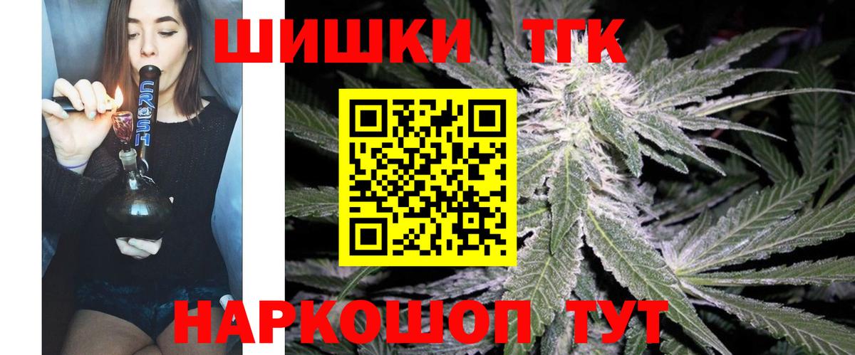 Каннабис план  Марихуана White Widow  МАРИХУАНА LSD WEED  Вход с VPN  Кемерово 